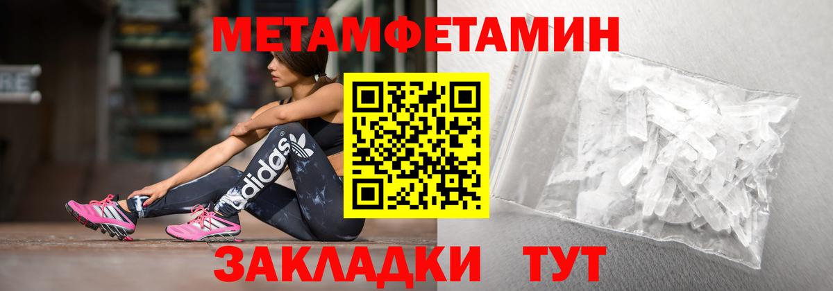 АМФЕТАМИН VHQ Куйбышев