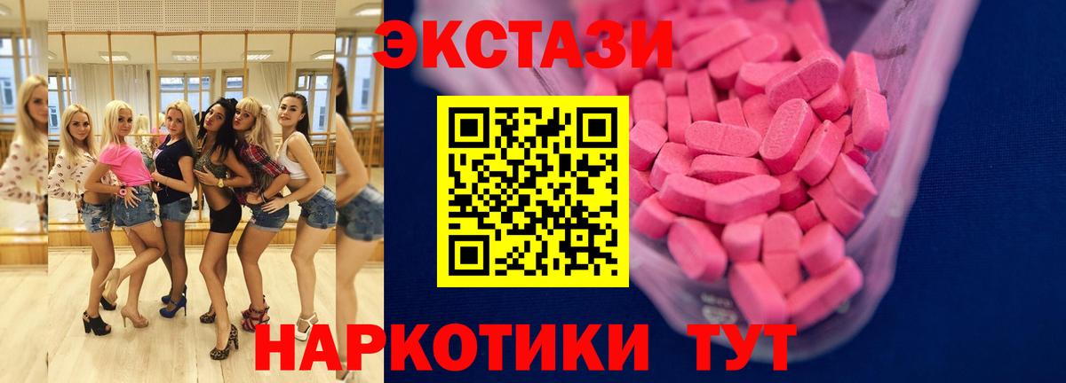 ЭКСТАЗИ Philipp Plein Куйбышев