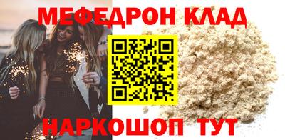 бутик Будённовск