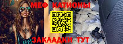 прущие грибы Бугуруслан