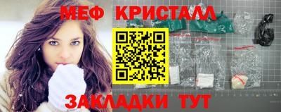 прущие грибы Бугуруслан