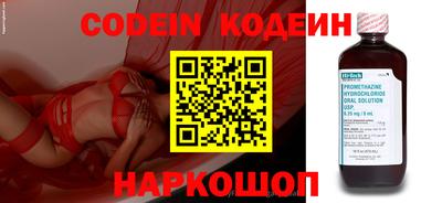 прущие грибы Бугуруслан