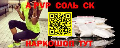 кокаин Бузулук
