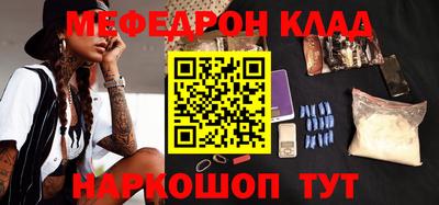 прущие грибы Бугуруслан