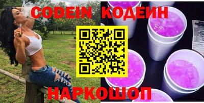 кокаин Бузулук