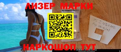 бутик Будённовск