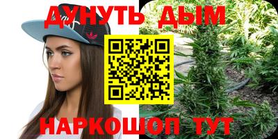 кокаин Бузулук