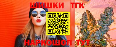 прущие грибы Бугуруслан