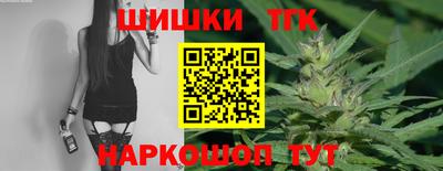 бутик Будённовск