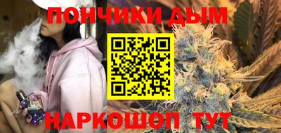 кокаин Бузулук