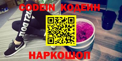 прущие грибы Бугуруслан