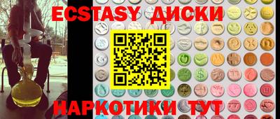 прущие грибы Бугуруслан