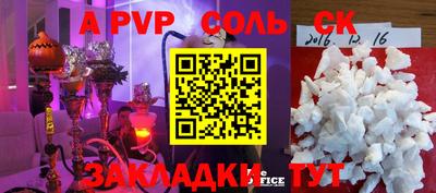 прущие грибы Бугуруслан