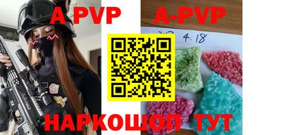 бутик Будённовск