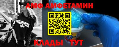 кокаин Бузулук