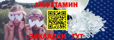 прущие грибы Бугуруслан