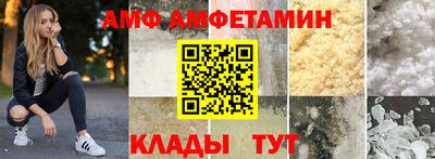 бутик Будённовск
