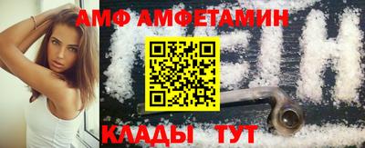 прущие грибы Бугуруслан