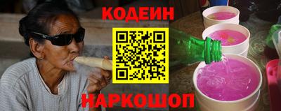 кокаин Бузулук