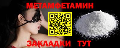 бутик Будённовск