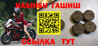 прущие грибы Бугуруслан