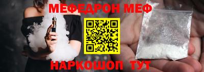кокаин Бузулук