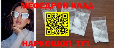 кокаин Бузулук