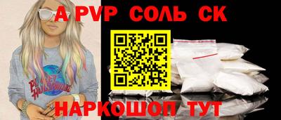бутик Будённовск