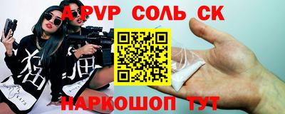 кокаин Бузулук