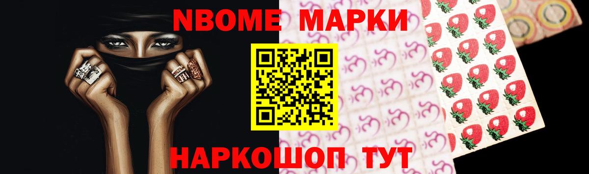 LSD-25 экстази кислота  LSD-25 экстази ecstasy  Куйбышев  Вход с VPN 