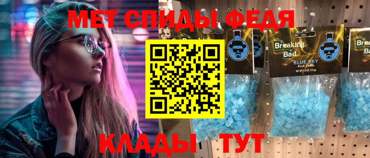 МЕТАМФЕТАМИН витя Куйбышев