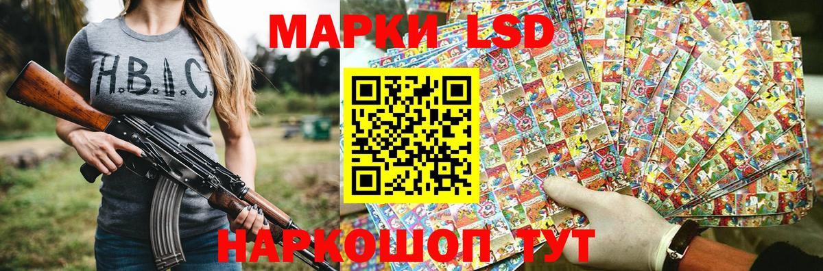 Наркотические марки  Вход с VPN  Куйбышев  Марки NBOMe 1500мкг 
