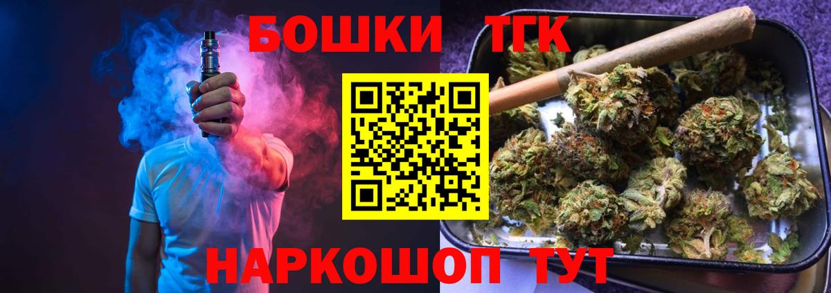 Конопля AK-47  Вход с VPN  Шишки марихуана White Widow  Канабис тримм  Бошки марихуана Ganja  Куйбышев 